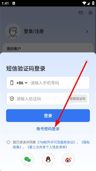 7M体育