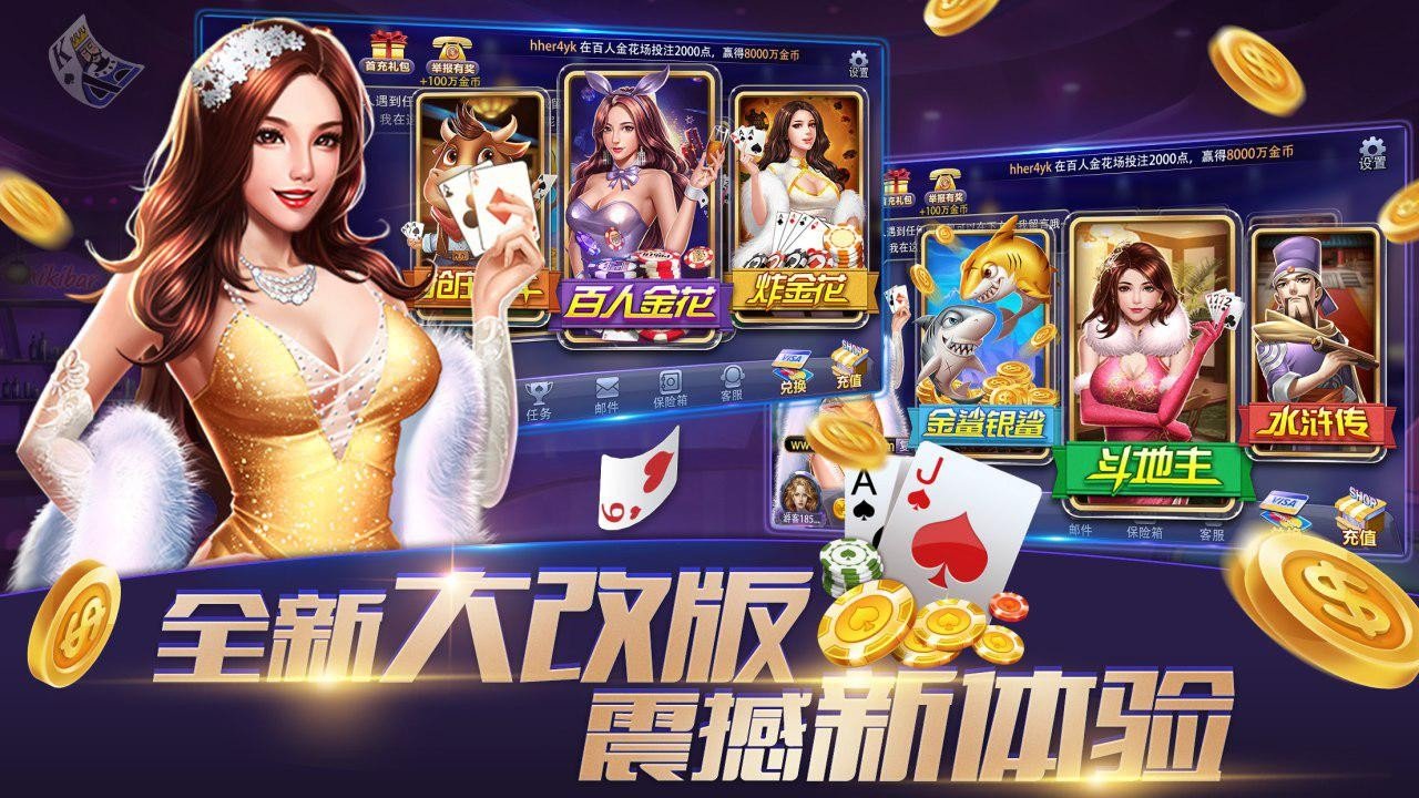 龙都棋牌