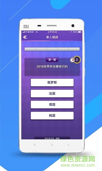 体育帝
