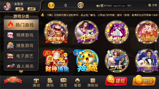 728版本棋牌官方版<二维码>