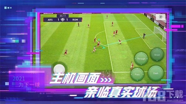 足球CEO 足球CEO