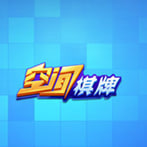 飞五<棋牌>最新