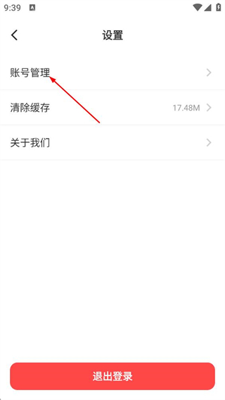 足球中国网页版