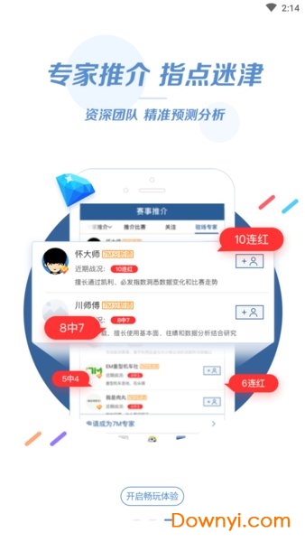 7m体育即时比分网