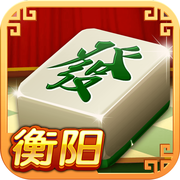 衡阳亲友汇棋牌