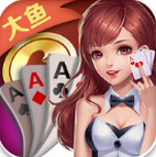 鱼网棋牌游戏