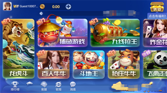 旺牛娱乐官网版 旺牛娱乐官网版