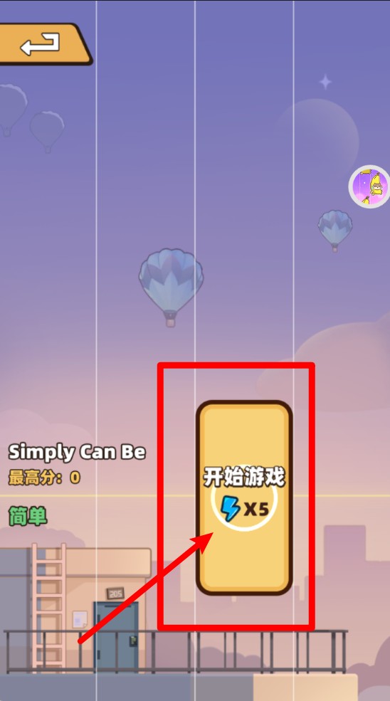 我是音乐家