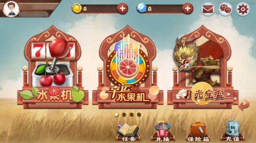 财神到旗开得胜棋牌