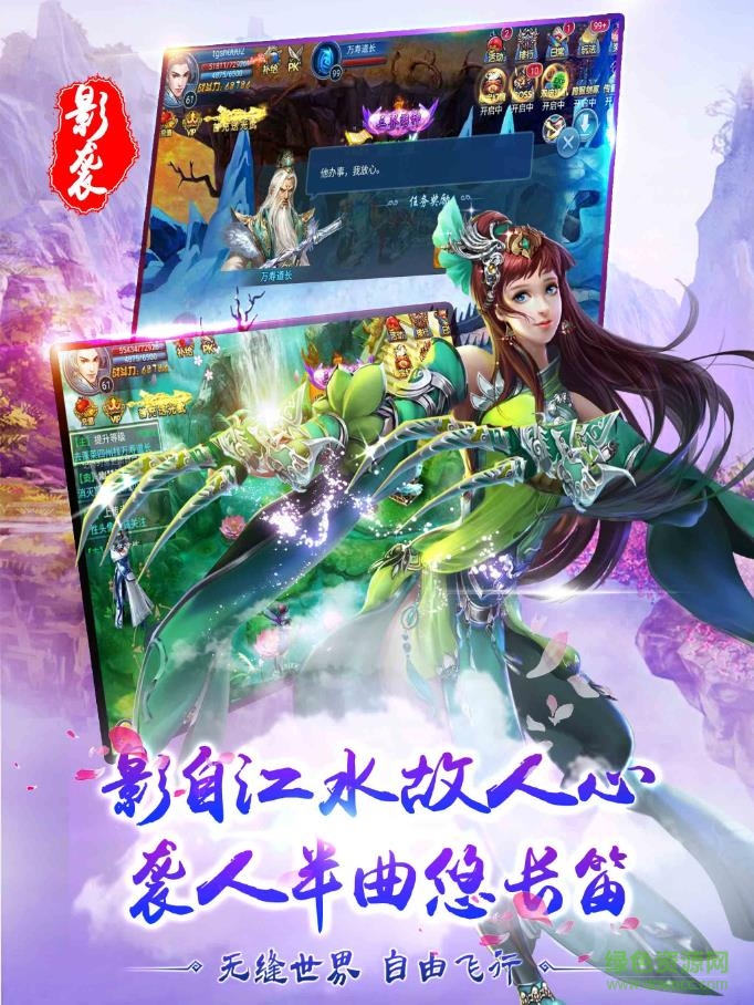 爱娱乐手游问情