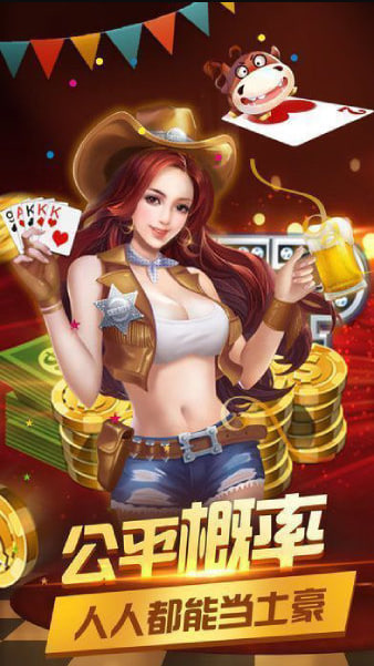 兴动<棋牌>安卓版