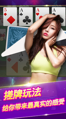 科乐棋牌苹果版