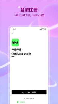 神殿娱乐安卓版HD官网ol