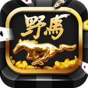 野马娱乐app手机版