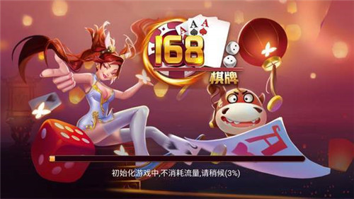 68棋牌