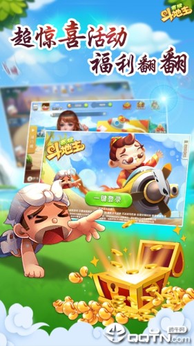 贪玩棋牌旧版本大全