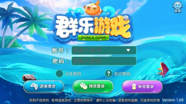 星力九代捕鱼平台注册送分综合版本2025