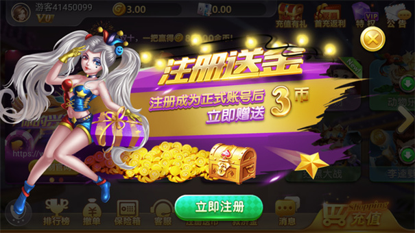 心水棋牌旧版本