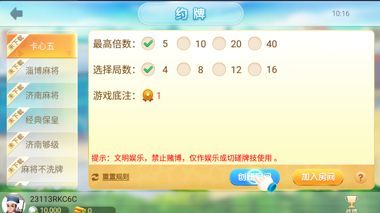 西元昆明棋牌叼三批