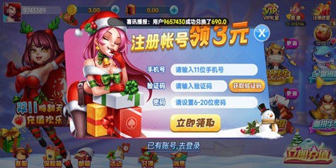 钟意棋牌旧版本