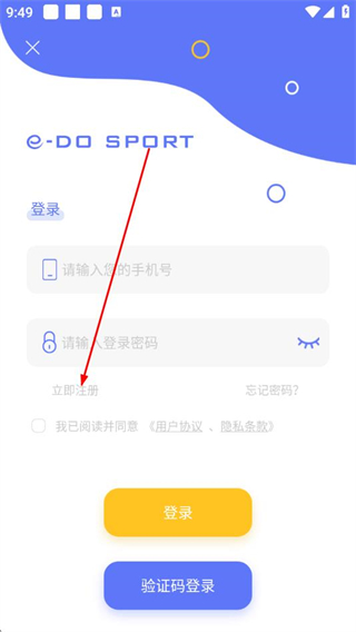 贵州易动体育