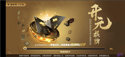 6707开元app官网下载
