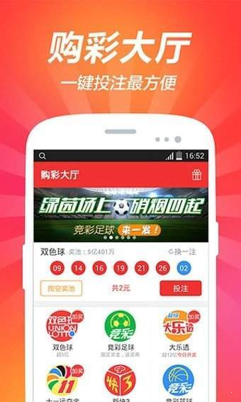 彩信平台官网