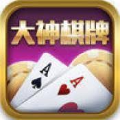 2025一庆棋牌官方正版