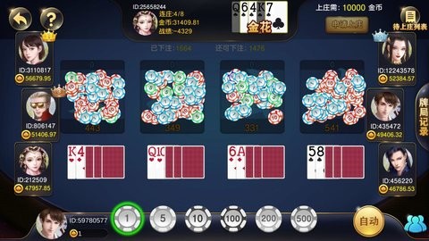 风云棋牌2023版本