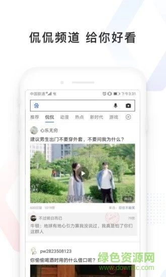 大象体育