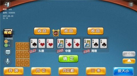 c7下载