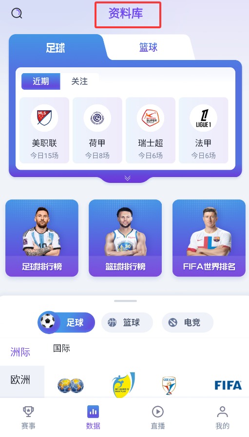 极光体育