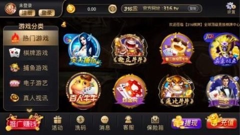 316棋牌旧版入口