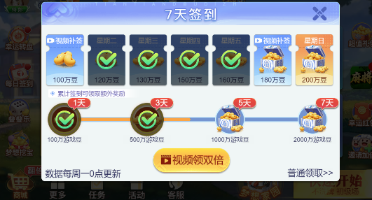 娱乐棋牌2026最新版