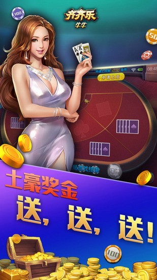 齐齐乐游戏中心官网版