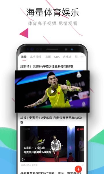 直播吧nba 直播吧nba
