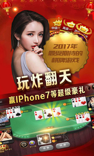 单机炸三张不用充钱玩的2023最新v1.0稳定版2025
