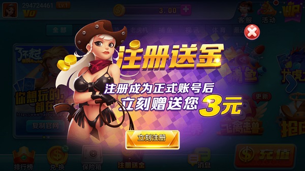 了不起棋牌旧版
