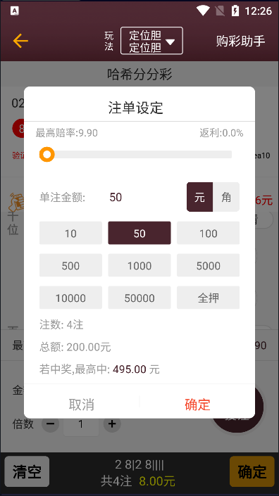 彩民之家新澳门
