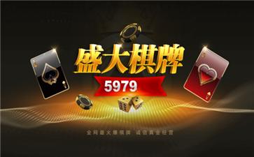 丰利<棋牌>官方版手机版2023