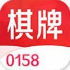 850版本豪华版棋牌安卓手(机)下载