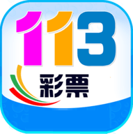 免费的113cc彩票