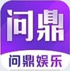 问鼎大舞台app