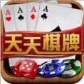天天棋牌
