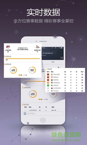pptv体育去升级版