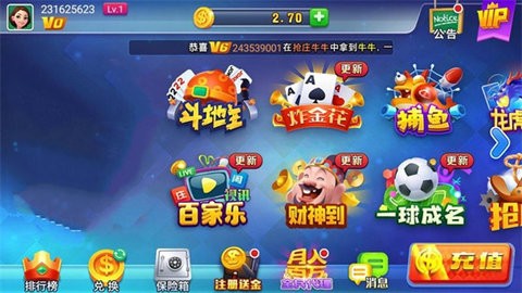 不休棋牌娱乐6.1.0安卓版