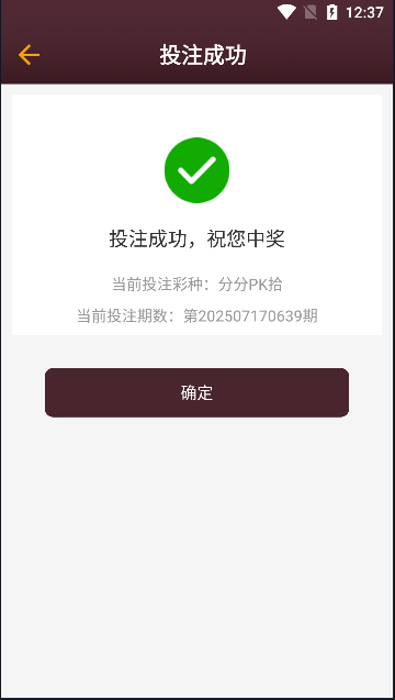 2023新澳门走势图