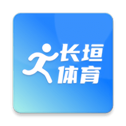 长垣体育app