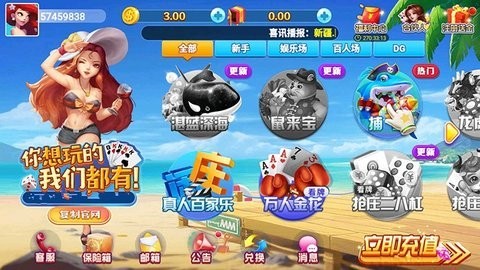 华彩棋牌正版下载安装