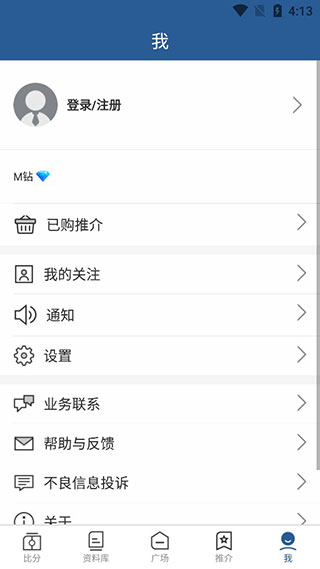 7M即时比分